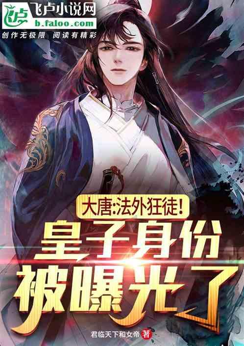 眼镜蛇秘密行动