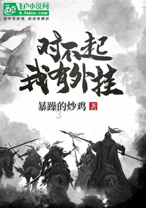 旋转轮胎